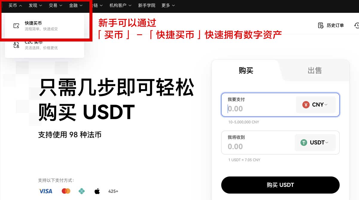 安币交易所app下载教程：最新官方入口与注册使用指南身份验证流程